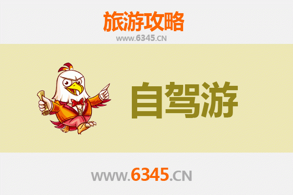 包头土默特右旗至九寨沟自驾游全攻略：穿越自然奇观的完美旅程