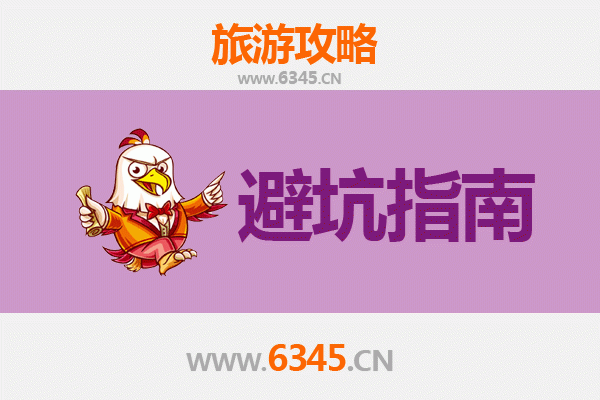 包头土默特右旗旅游全攻略：资深博主五大忠告与须知
