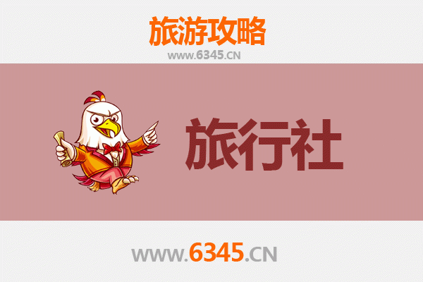包头土默特右旗旅行社全攻略：精选本地社，畅游敕勒川