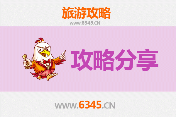 包头土默特右至湄洲岛旅游攻略：跟团还是自由行选择指南