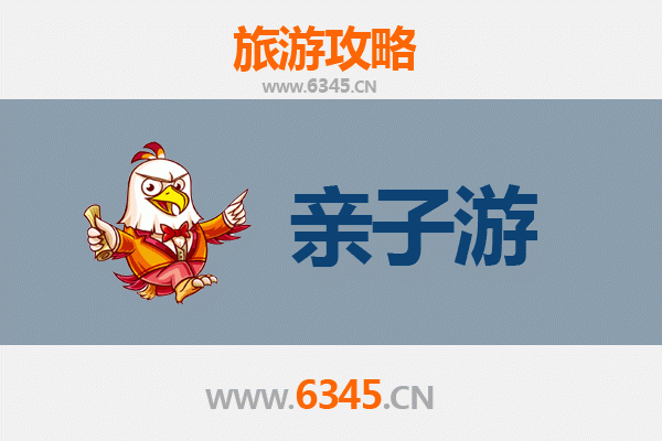 包头土默特右亲子游攻略：草原风情与家庭乐趣的完美融合