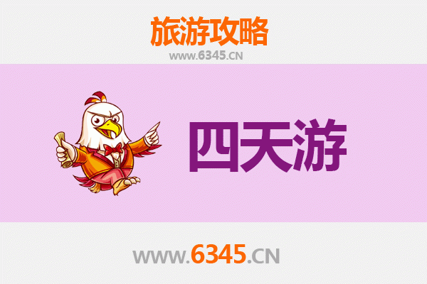 包头土默特右旗四天三夜深度游攻略：草原文化与历史探索之旅