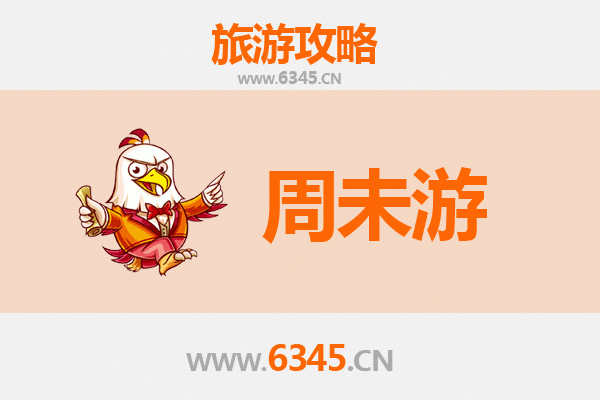 包头土默特右旗周末游攻略：草原风情与历史文化之旅