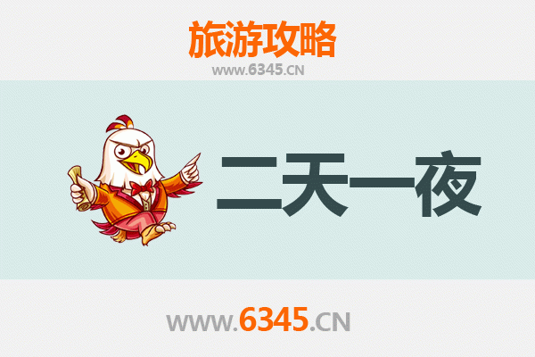 包头土默特右旗两天一夜游攻略：草原风情与文化体验
