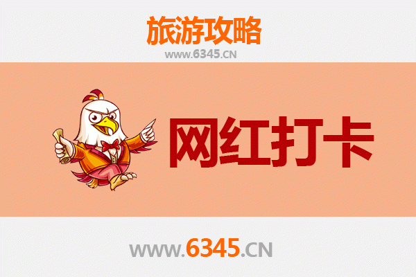 包头土默特右旗网红打卡地全攻略：探秘塞外风情与时尚地标