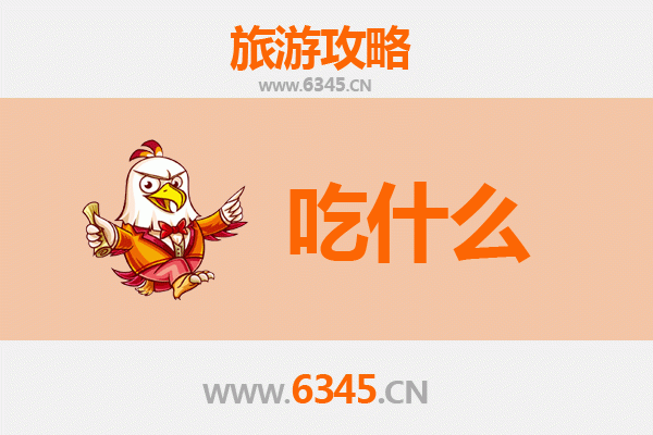 包头土默特右旗美食全攻略：舌尖上的草原风味