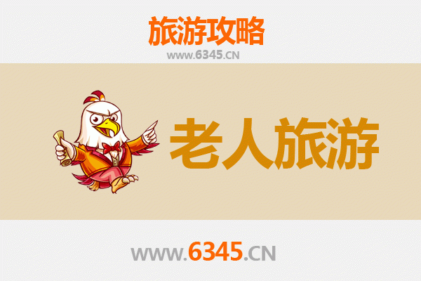包头土默特右旗银发之旅：慢游攻略与适老景点推荐